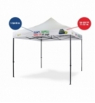 Personalizzazione Gazebo DICITURA - 2 righe 80 cm. + logo A4
